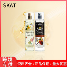 跨境全英文SKAT perfume spray 250ml持久留香男女士香水喷雾批发