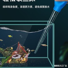 鱼缸吸便器吸粪便神器龟缸吸屎器换水器吸水管手捏大吸力清洁工具