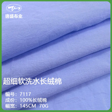 ���鲼�ϳ���80֧�L�q��ϴˮ�޲����H�w���ļ����鼆ƽ�yͯ�b�޲�