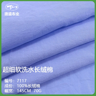 ���鲼�ϳ���80֧�L�q��ϴˮ�޲����H�w���ķ��鼆ƽ�yͯ�b����