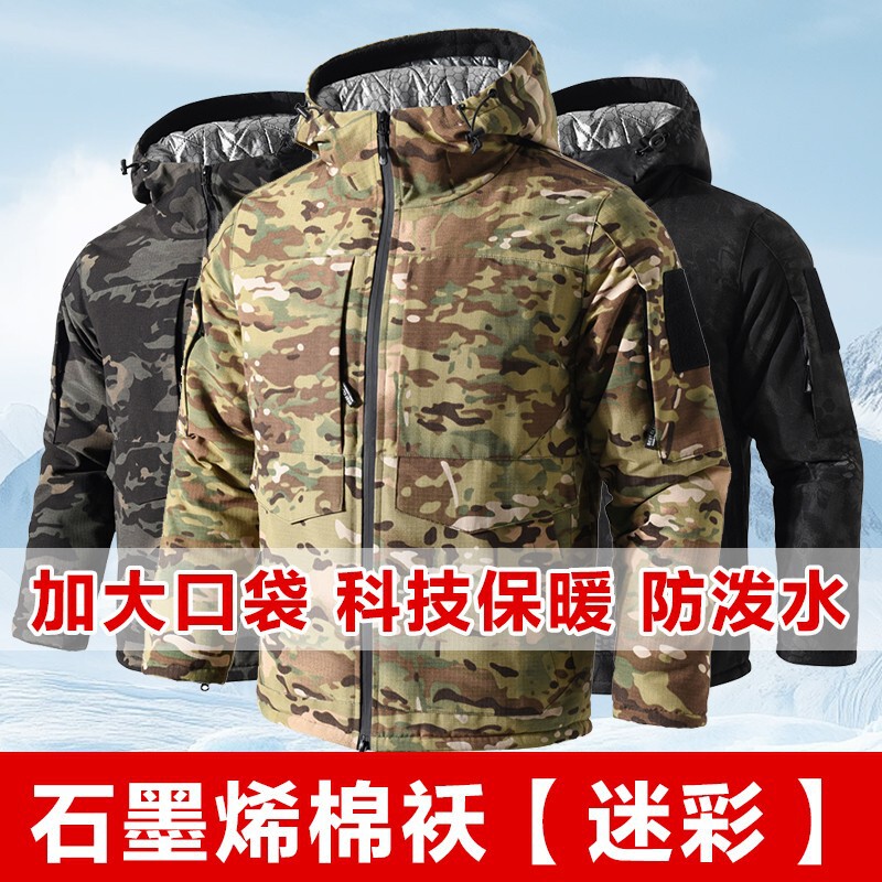 Cross-Border Hot-Selling M65 Tactical Cotton Jacket for Men, Outdoor Water-Repellent Thermal Reflective Winter Coat, Windproof Cotton Clothing, Cold-Proof Clothing