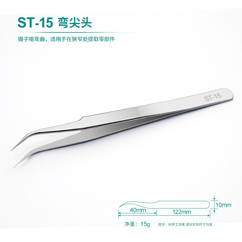 不锈钢ST-15标准弯头.jpg