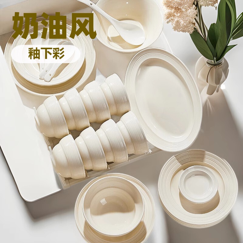 Cream Style High-grade Good-looking Household Bowl Plate Bowl Chopsticks Tableware suit Relief Light Luxury Ceramic Plate Housewarming Gift