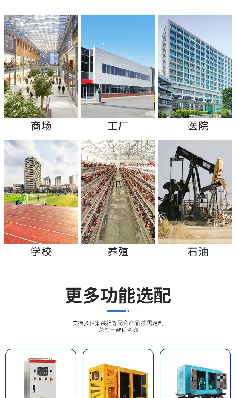 250kw发电机组详情套版_007.jpg
