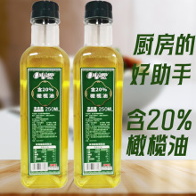 批发宿舍小瓶装橄榄调和油瓶装食用油压榨家用植物油凉拌欧友250m