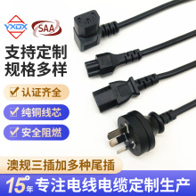 �Ę������Դ����Nβ�����L��ac�Դ��SAA�J�CƷ��β���Ʋ��^��