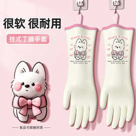 洗碗手套女冬季家务厨房耐用橡胶洗衣服防水告别主妇手解释耐用