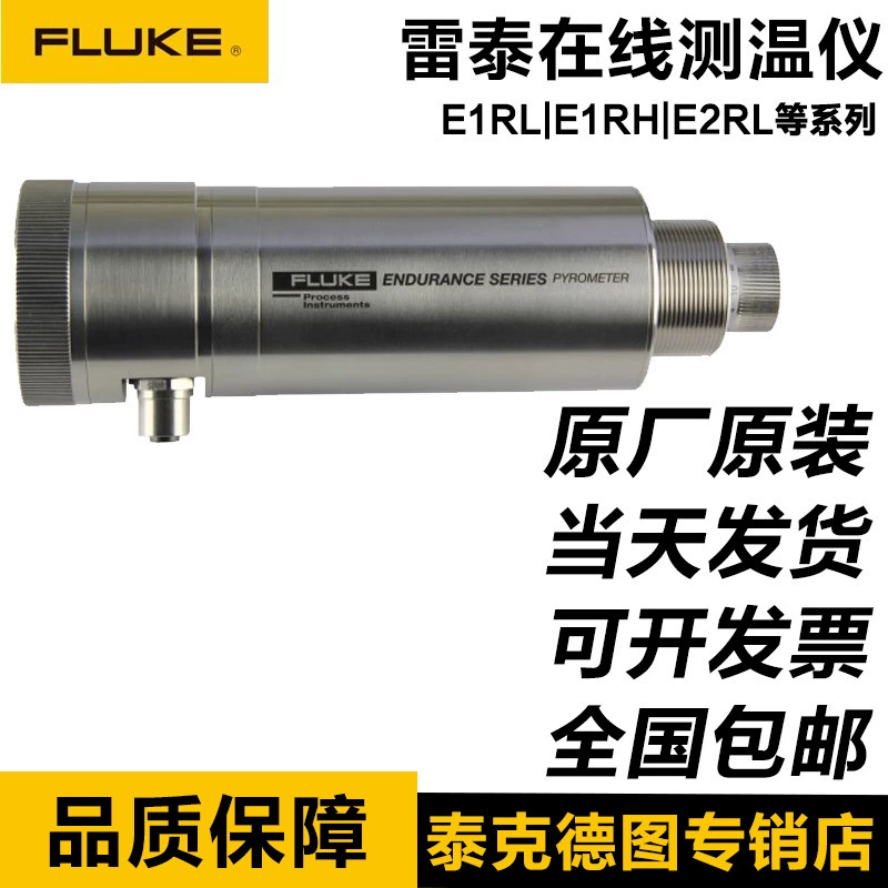 Инфракрасный термометр LTECH MR1SCSF/E1RH-F2-L-0-0 E1RL-F2-L-1/E1RL-F2-L-0-0