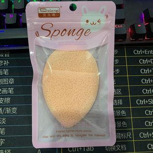 Hot Selling Water Drop-type face washing puff makeup remover exfoliating cleansing sponge puff skin-friendly non-latex with lanyard