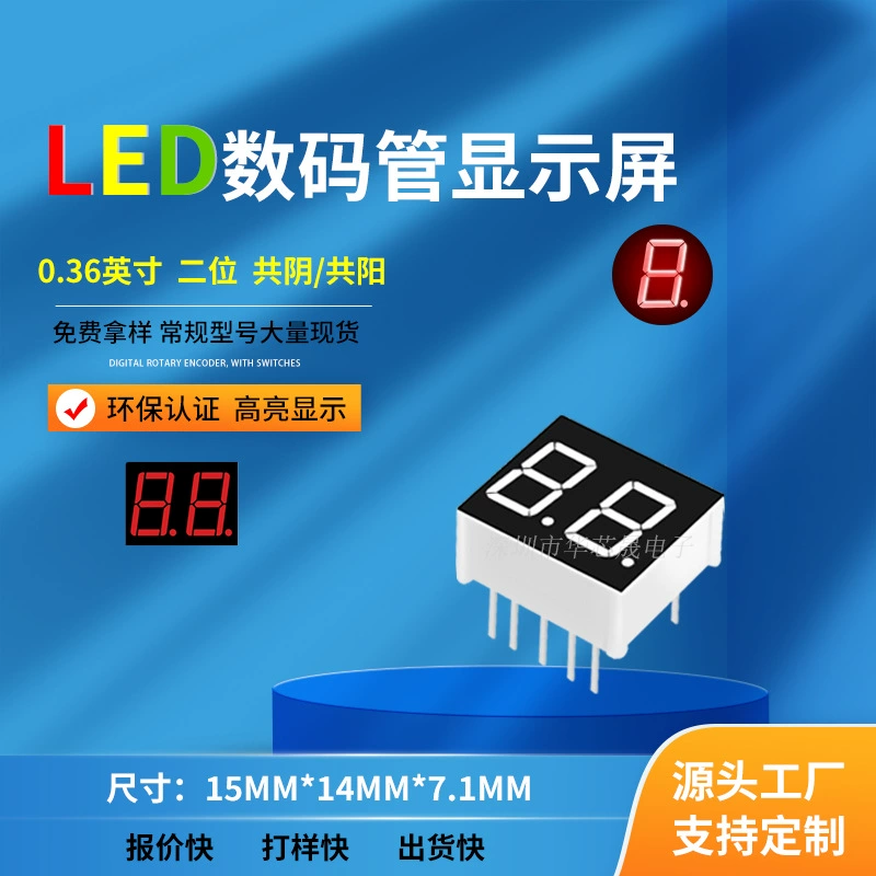 Прямые продажи завода 0.36-дюймовые 2-бит LD цифровые трубки к yin 3621as/3261BS AH/BH красный свет