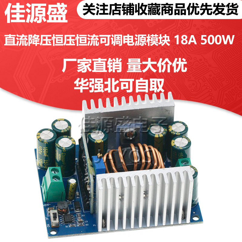 Dc Step-down Constant Voltage And Constant Current Adjustable Power...