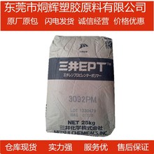 ���r����EPDM  �ձ��������W 3072EM �|Ȧܛ��ע�ܔD����ԭ��
