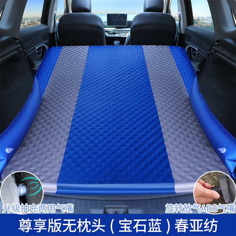 Vehicle-mounted inflatable bed — Wuzuò SUV Trunk Camping - polka-dot-no-pillow-blue-grey-air-pump