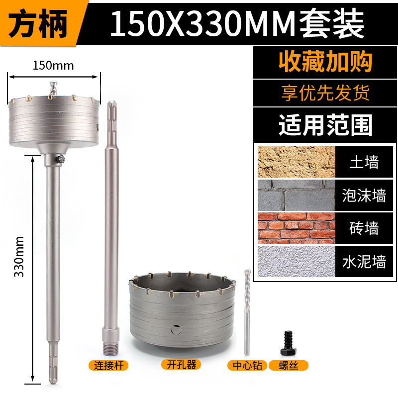 穴あけ器の壁のコンクリートのエアコンのパイプの衝撃のハンマーのドリルの穴を開けて神器のレンガの壁を貫通します。|undefined