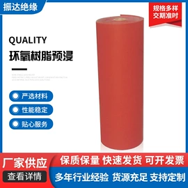 绝缘纸;包装薄膜;封装打包胶带