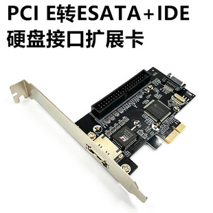 ̨ʽ�CPCI-E�D eSATA+SATA+IDE�Uչ��֧�ֹ��Ӳ�P����raid��п�