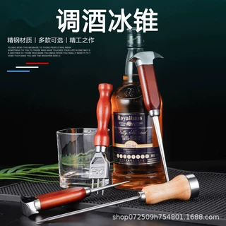 冰锥调酒师削冰刀工具酒吧雕刻三叉戟调酒冰刀凿冰器碎冰工具套装