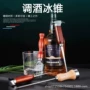 酒吧雕刻冰刀冰锥套装