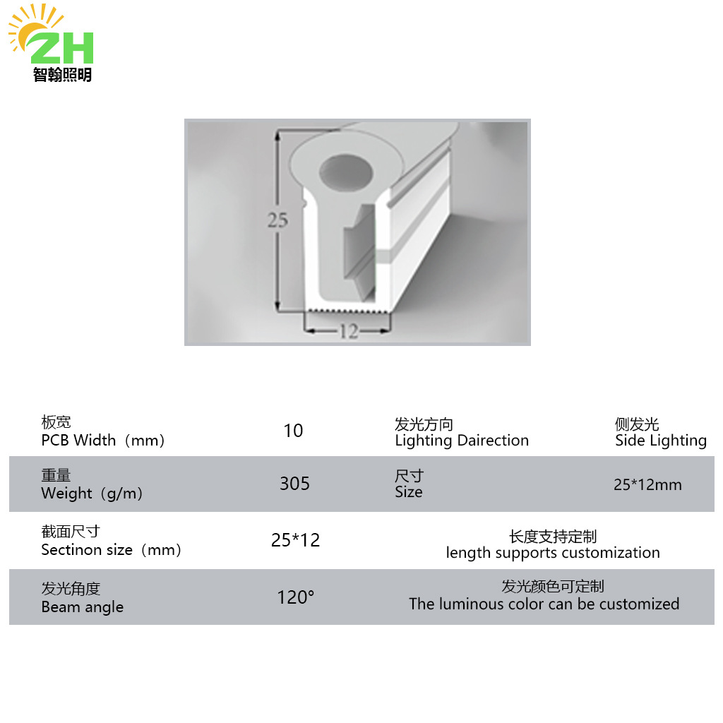 Ingeniería al aire libre iluminación lateral lámpara de pared de limpieza LED lámpara interior de baja tensión de línea bicolor barra de luz de atmósfera image 32