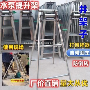 �F���֓uʽ���Ӵ���������¾��r�ù��ˮ�õ��üܝ�ˮ���A�_