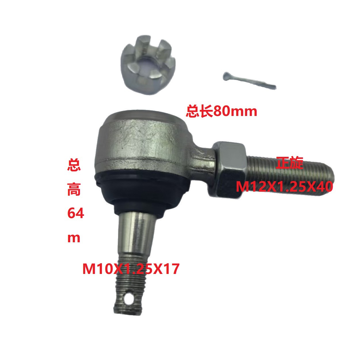 Suitable for CF8009001000 steering linkage assembly 349 L=418 9AWA-104100