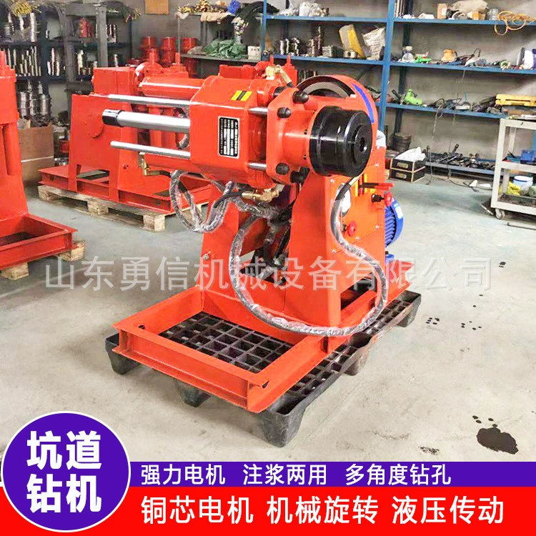 Гидравлическая тоннельная буровая установка для горных работ, гидравлическая машина для бурения тоннелей, легкая вертикальная буровая установка для тоннелей, буровая установка для разведки воды ZLJ.