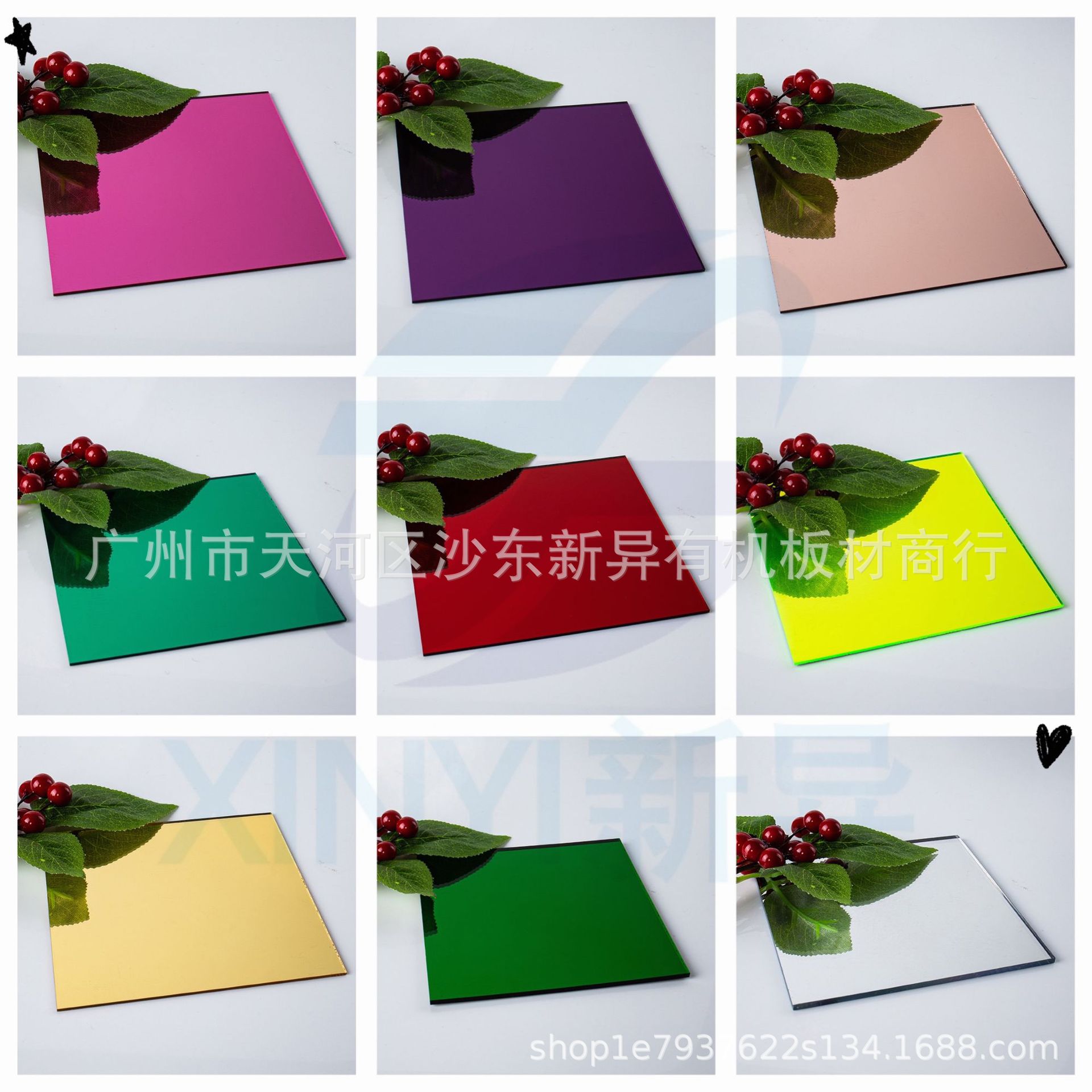 彩色镜面亚克力金镜银镜有机玻璃镜片镜面板墙贴装饰新异