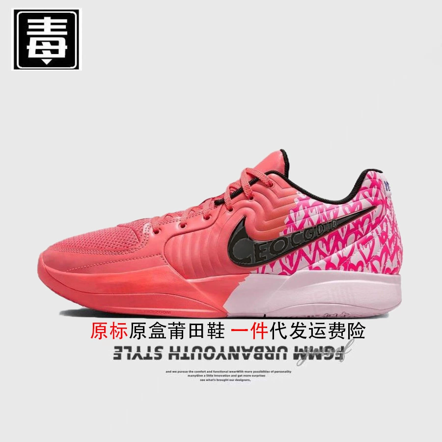 Air jordan, высокие обувь, мягкая подошва, баскетбольные кроссовки