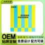 代工健身袋装速溶黑咖啡