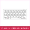 Pi 400 US American layout