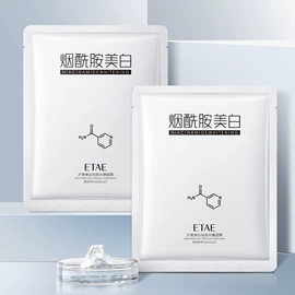 贴片面膜;面霜;洁面产品