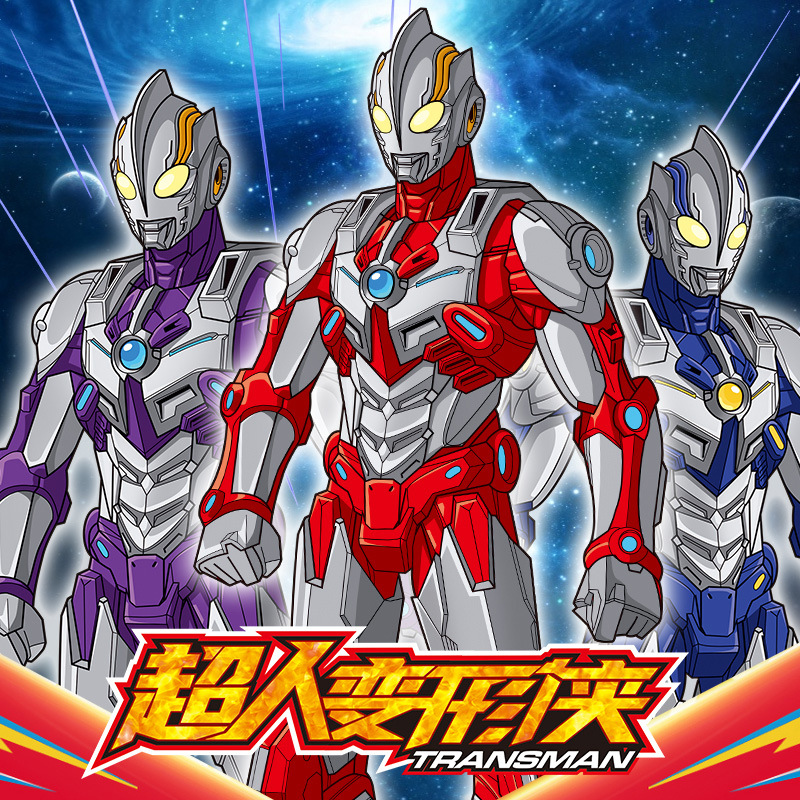 Children's big transformer for boys