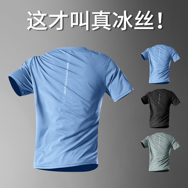 Camiseta deportiva de hielo para hombres secado rápido verano delgado de mangas cortas ropa de fitness suelta chaqueta de baloncesto entrenamiento ropa de carrera