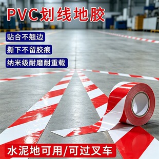 �羳���Sб�y�t�����gPVC�{���z����ճ��ˮ���뉺5-15cm��ʾ�z��