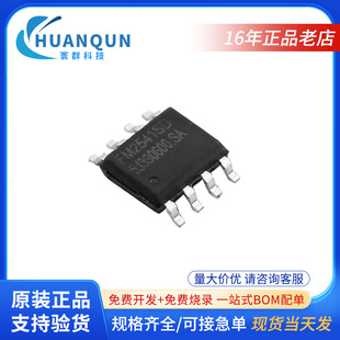 ���M�_�P�ԴоƬIC FM2541SD�����_�l���Ԫ�������SOP8�F؛