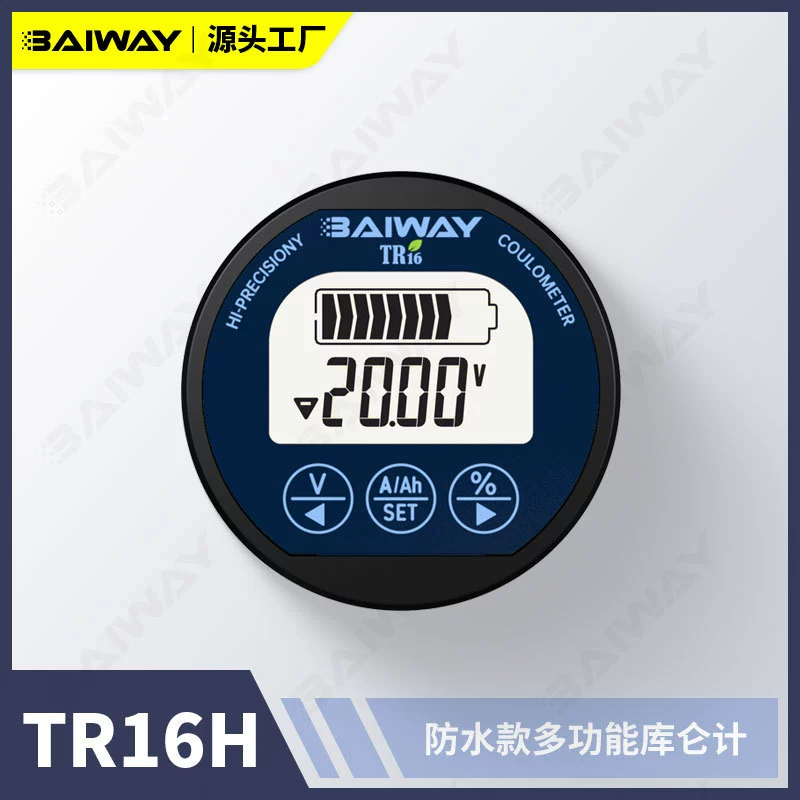 TR16H яхтенный салон автомобильный аккумулятор дисплей измеритель мощности монитор заряда батареи Изменение мощности модифицированный измеритель мощности