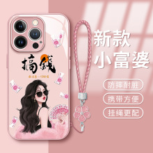 ��ǮŮ����������iphone15ƻ���ֻ���14pro�ɰ�13����12�߼���11