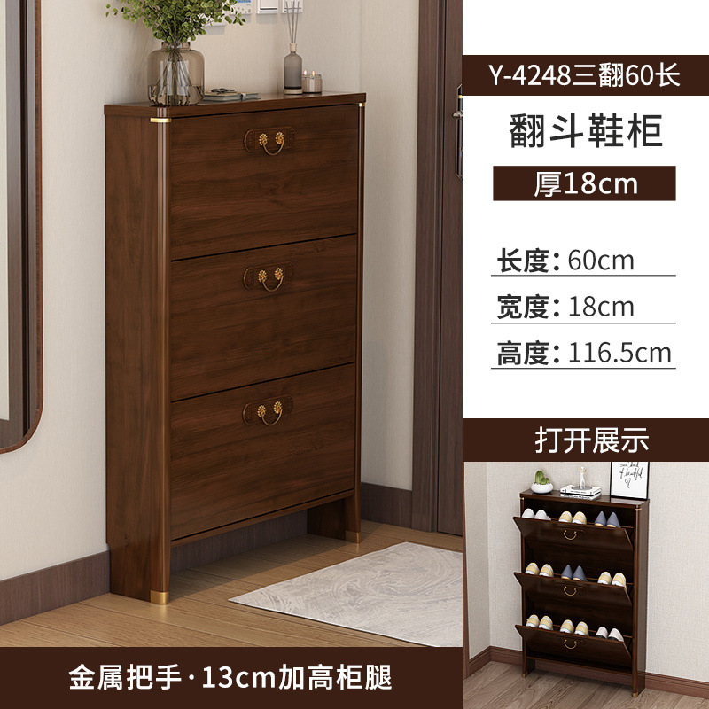 超薄型下駄箱、無垢材カラー、薄型、狭い、家庭用玄関ドア、一体型壁廊下|undefined