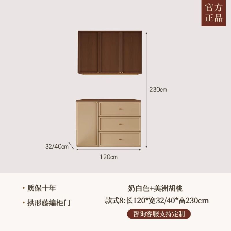 中古风餐边柜复古客厅茶水柜新中式藤编储物柜|undefined