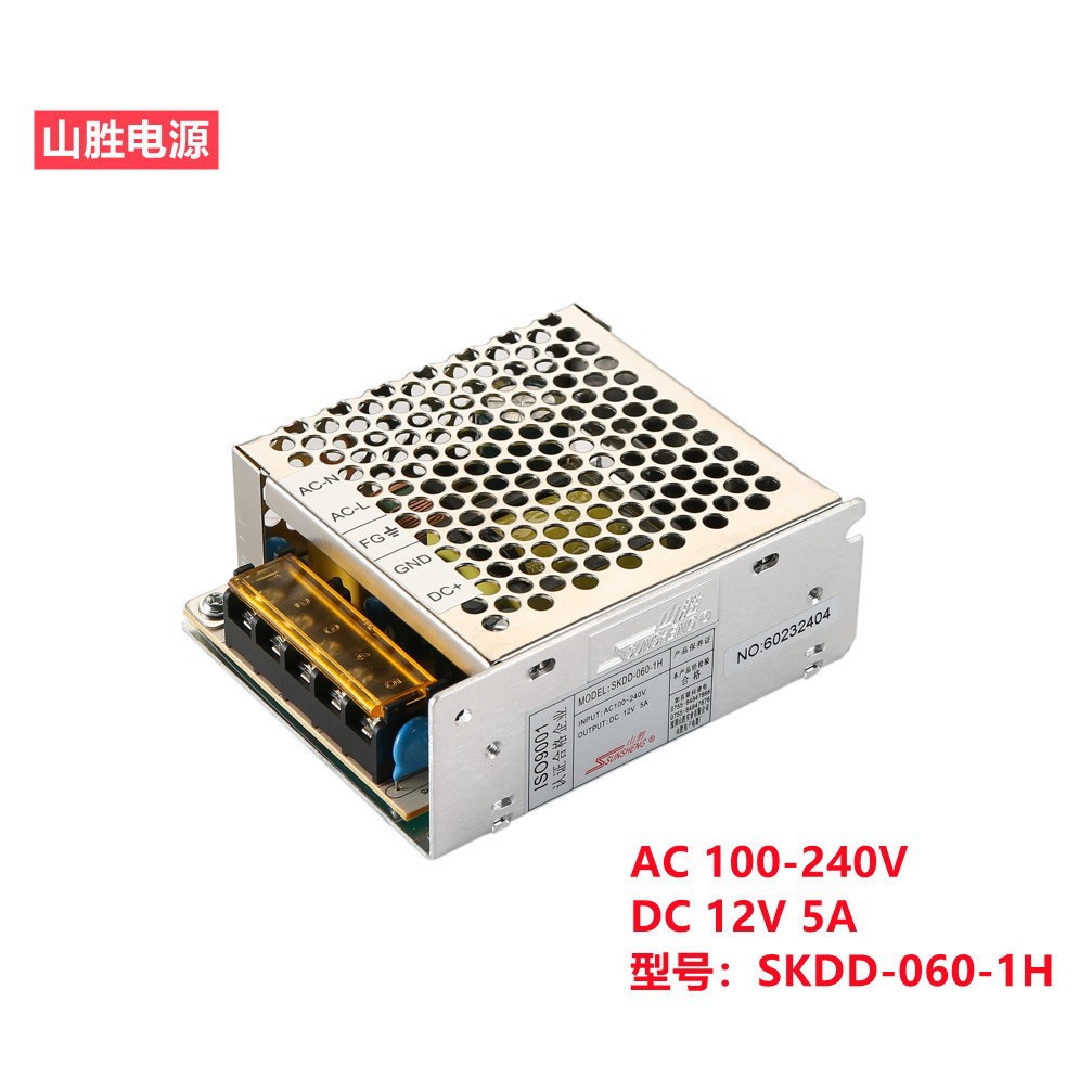 山胜电源厂家直销工业工控安防门禁开关电源12V5A60W SKDD-060-1H