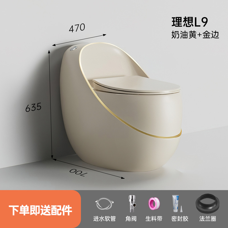 Inodoro en forma de huevo personalizado asiento de inodoro de hotel doméstico multicolor opcional Chaozhou fuente de fábrica directa a través de la frontera