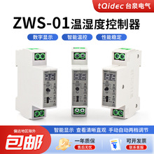 ���ܜ؝�ȿ�����ZWS-01 ��܉ʽ���b���י���ZWS-01�؝�ȿ�����