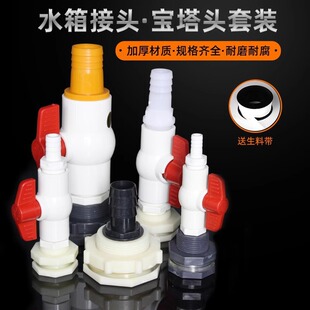 ��������ˮ����������~����ˮ�y�~�RͰ���β�ˮ���Bֳ�س�ˮ��