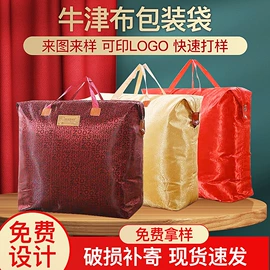 无纺布袋;收纳袋收纳包;牛津布袋