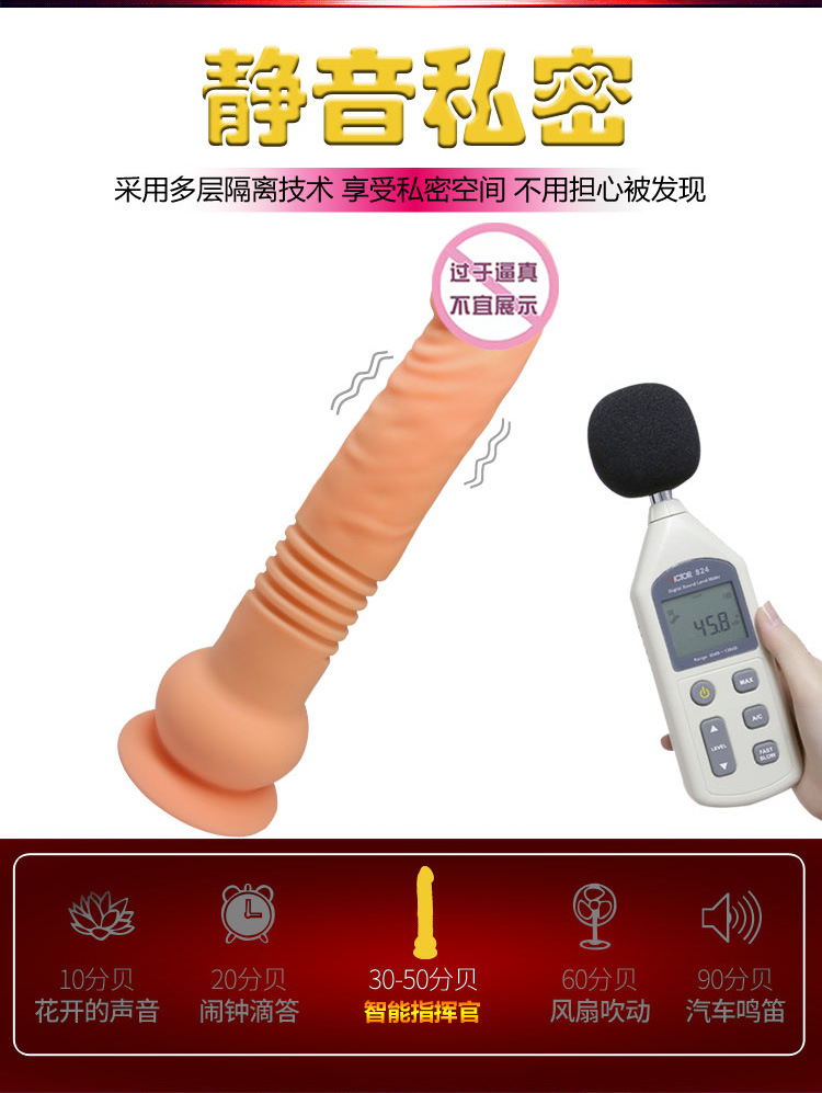 Dương Vật Giả Đóng Tường 18cm Có Remote Escapade