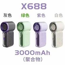 �羳����X688��������������ֳ��L��USB�u݆����С�L��