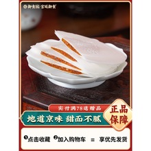 �ϱ����خa��ʳ�@���y�����480g��ɫ�������e��ʳС�Ը��cˮ��ζ