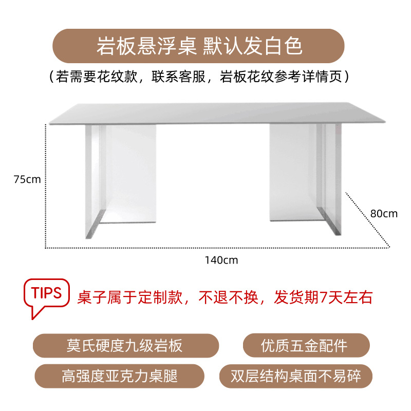 140CM*80CM*75CM