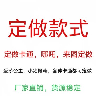 Factory Direct Sales Oil Paper Umbrella Cartoon Nezha Elsa Princess Snow White Craft Umbrella Dance Umbrella Props Umbrella Processing
