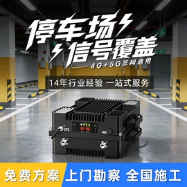 信号放大器;通信天线;其他天线